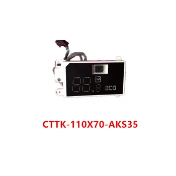 TTK-89X68-AKS|CTTK-99X57-AKS-PCB|CTTK-110X70-AKS35|SX-Y5-DJ-MB95-V1|CTTK-100X57-AKS-PCB|CTTK-110X70-AKS16/AKS28|SX-35SL-D